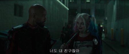 Отряд самоубийц (2016)