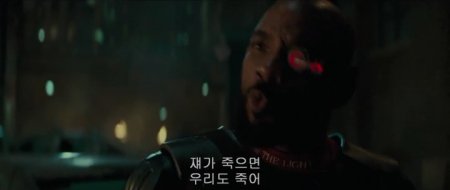 Отряд самоубийц (2016)