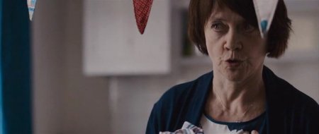 За облаками (2016)