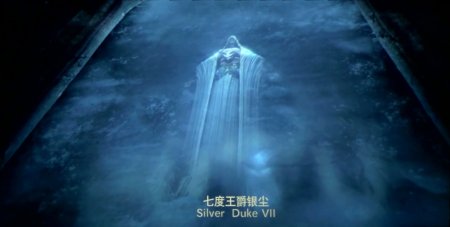 Легенда о воюющих царствах (2016)