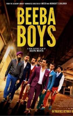 Парни из Бебы (2015)