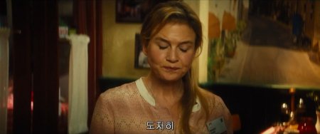 Бриджит Джонс 3 (2016)