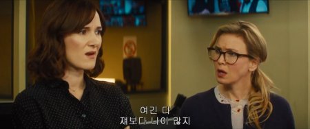 Бриджит Джонс 3 (2016)