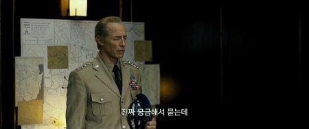 Операция «Хромит» (2016)