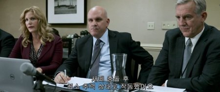 Чудо на Гудзоне (2016)