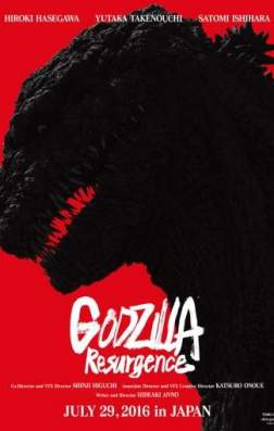 Годзилла (2016)