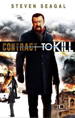 Контракт на убийство (2016)