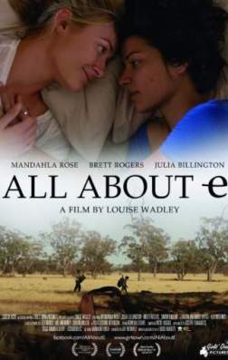 Все о Е (2015)
