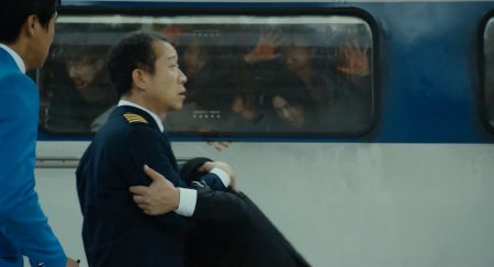 Поезд в Пусан (2016)