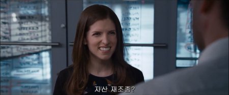 Расплата (2016)