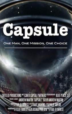Капсула (2015)