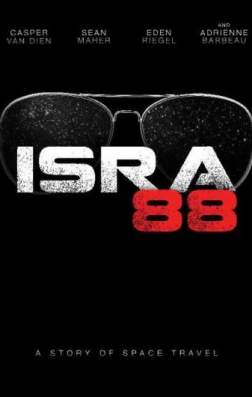 За краем (2016)