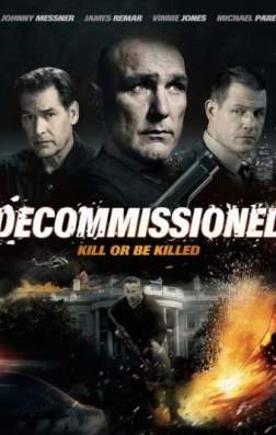 Списанный в резерв (2016)