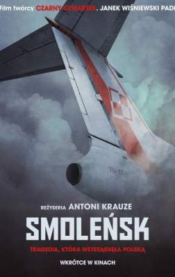 Смоленск (2016)