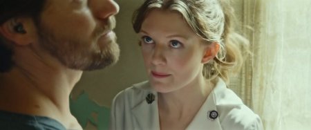 Пугающая кампания (2016)