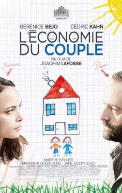 Экономика пары (2016)
