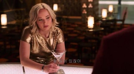 Пассажиры (2016)