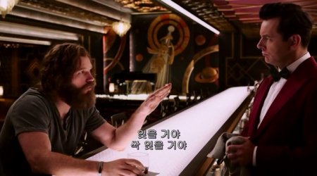 Пассажиры (2016)