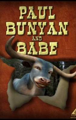 Баньян и малыш (2017)