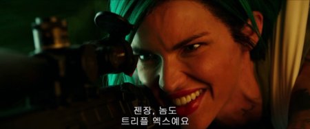 Три икса: Мировое господство (2017)