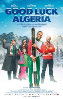 Фильм Удачи, Сэм (2015)