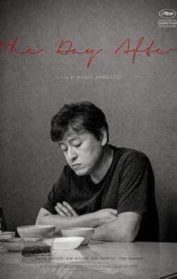 Фильм На следующий день (2017)