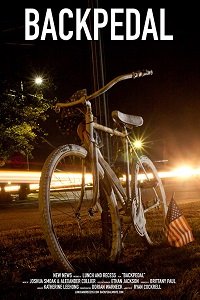 Фильм Задний ход (2017)