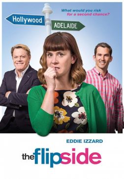 Фильм Обратная сторона (2018)