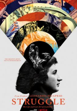 Фильм Борьба: жизнь и утраченное искусство Шукальского (2018)