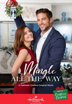 Фильм Общение повсюду (2018)