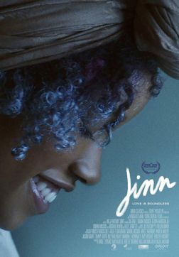 Фильм Джинн (2018)