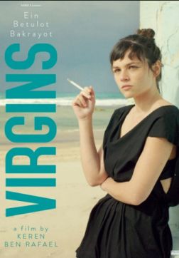 Фильм Девственницы (2018)