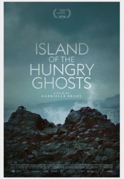 Фильм Остров голодных призраков (2018)