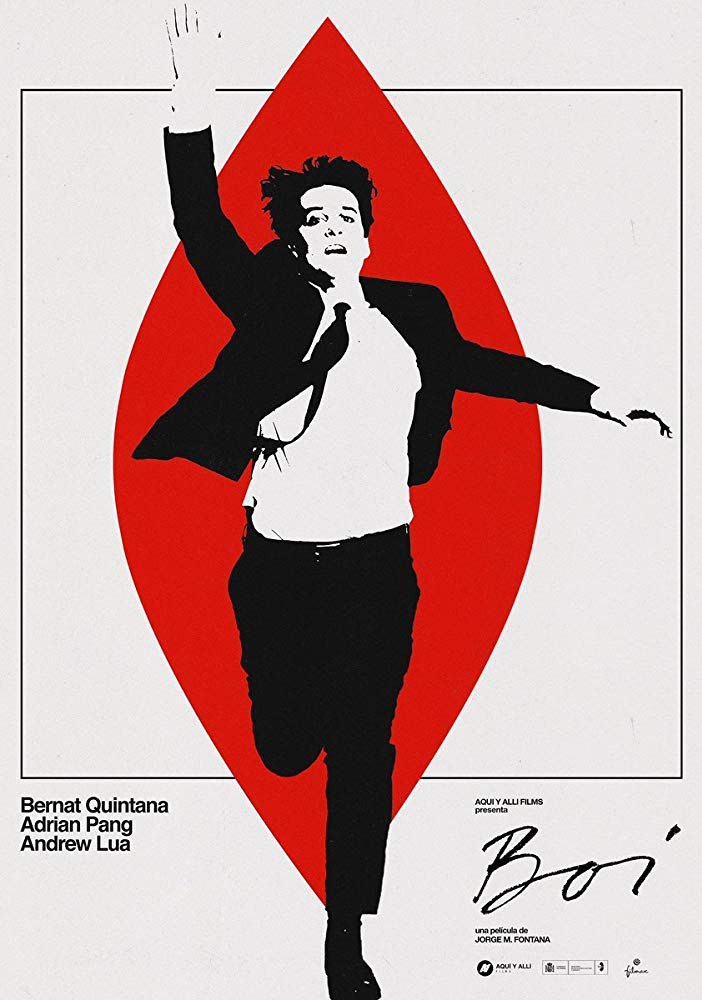 Фильм Бой (2019)