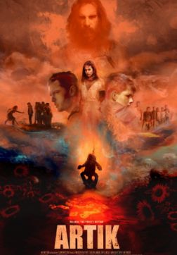 Фильм Артик (2019)