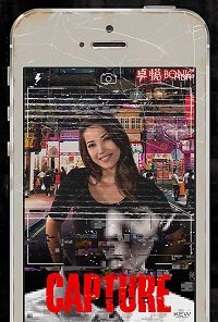 Фильм Пойманная душа (2017)