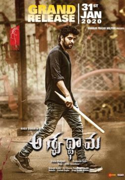 Фильм Ашваттхама (2020)