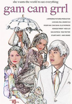 Фильм Гэм Кэм Гёрл (2019)