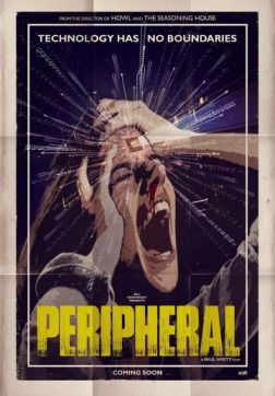 Фильм Второстепенный (2018)