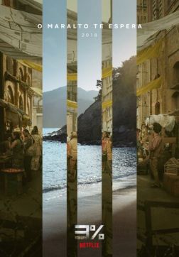 Фильм 3% (4 сезон)