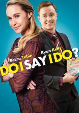 Фильм Да или нет (2017)