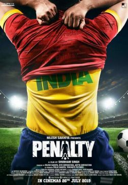 Фильм Пенальти: Шанс на победу (2019)
