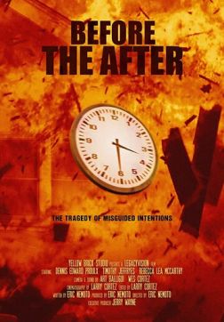 Фильм Перед финалом (2018)