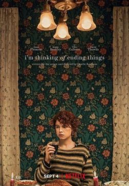 Фильм Думаю, как всё закончить (2020)