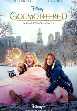 Фильм Фея-крёстная (2020)