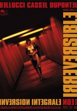 Фильм Необратимость. Полная инверсия (2020)