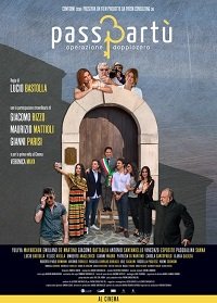Фильм Отель. Операция 2.0 (2019)
