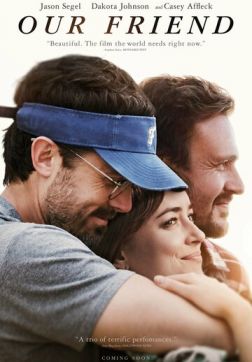 Фильм Друзья навсегда (2019)