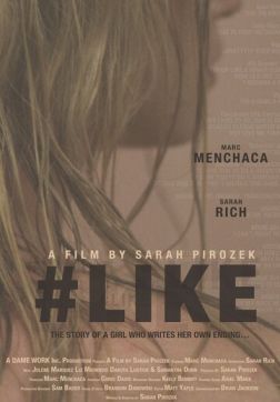 Фильм #лайк (2019)