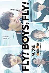 Фильм Летайте, ребята. летайте! (2019)